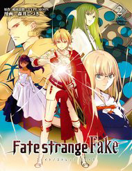 Bìa truyện Fate/strange Fake