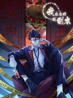 Bìa truyện Ta Quét Phó Bản Ở Khắp Thế Giới