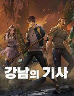 Bìa truyện Hiệp Sĩ Gangnam