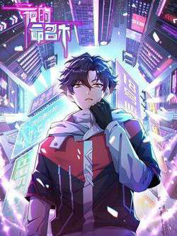 Bìa truyện Mệnh Danh Thuật Của Bóng Tối