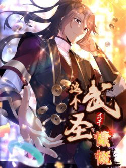 Bìa truyện Võ Thánh Này Khảng Khái Quá Rồi