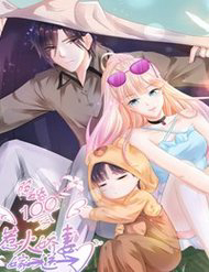 Bìa truyện Ẩn hôn 100% Chọc tức vợ yêu mua một tặng một