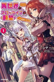 Bìa truyện Isekai de Slow Life wo