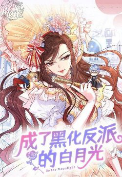 Bìa truyện Trở thành Bạch Nguyệt Quang của phản diện hắc hoá