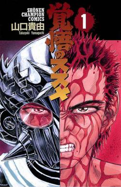 Bìa truyện Apocalypse Zero