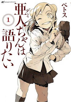 Bìa truyện Ajin-Chan Wa Kataritai