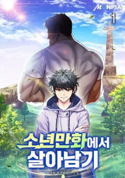 Bìa truyện Sinh Tồn Trong Cuốn Tiểu Thuyết Manhwa