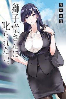 Bìa truyện Shishidou-san ni Shikararetai