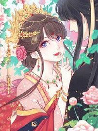 Bìa truyện Hoàng Hậu Bận Lắm