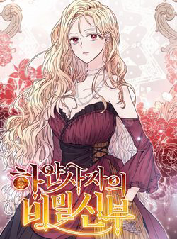 Bìa truyện Nàng Dâu Bí Ẩn Của Bạch Sư Tử