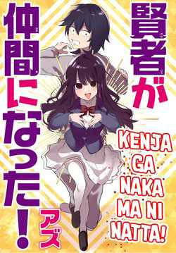 Bìa truyện Kenja ga Nakama ni Natta!
