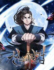 Bìa truyện Thân Thủ Đệ Nhất Kiếm