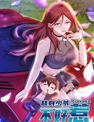 Bìa truyện Thế Thân Thiếu Gia Không Dễ Chọc