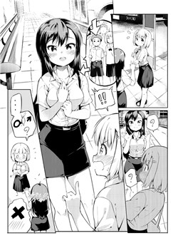 Bìa truyện Lesbian (?) Childhood Friends
