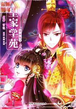 Bìa truyện Học Viện Hoàng Gia