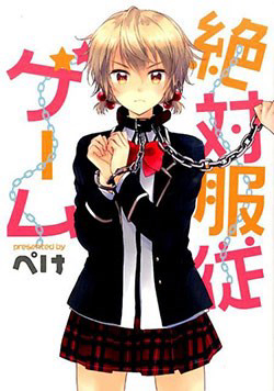 Bìa truyện Zettai Fukujuu Game