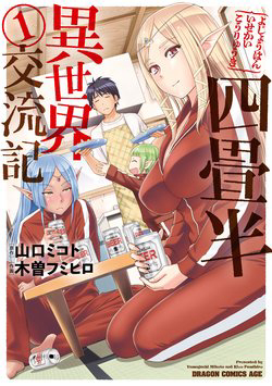 Bìa truyện Yojouhan Isekai Kouryuuki