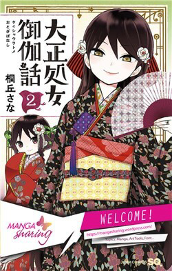 Bìa truyện Taisho Wotome Otogibanashi