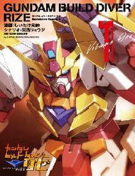 Bìa truyện Gundam Build Diver Rize