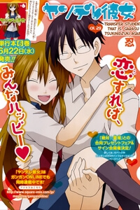 Bìa truyện Yandere Kanojo