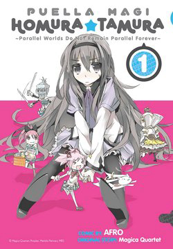 Bìa truyện Puella Magi Homura☆Tamura ~Thế giới song song không song song mãi được~