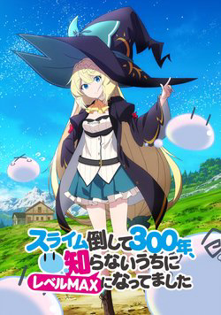 Bìa truyện Slime Taoshite 300-nen, Shiranai Uchi ni Level MAX ni Natteshimatta