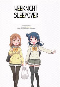 Bìa truyện Weeknight Sleepover