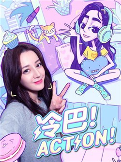 Bìa truyện Lãnh Ba! Action!