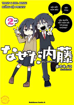 Bìa truyện Why Naitou (Season 2)