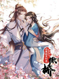 Bìa truyện Làm Nũng Trong Lòng Kẻ Cấm Dục