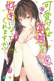 Bìa truyện Kawaiikereba Hentai demo Suki ni Natte Kuremasu ka?