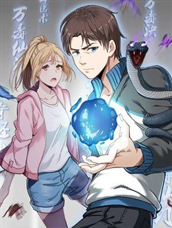 Bìa truyện Hồi Xuân Tiểu Độc Y