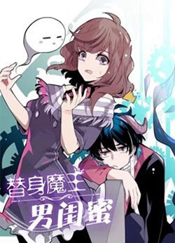 Bìa truyện Thế Thân Ma Vương Nam Khuê Mật