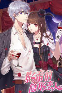 Bìa truyện Người yêu ẩn hình của ảnh đế