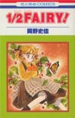 Bìa truyện 1/2 Fairy