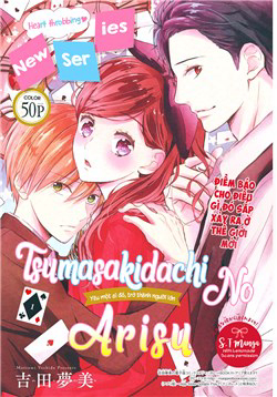 Bìa truyện Tsumasakidachi no Alice