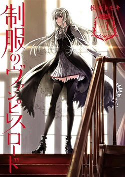 Bìa truyện Seifuku no Vampiress Lord