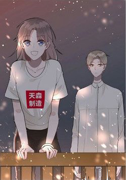 Bìa truyện Bạch Nhật Mộng Đồ Giám