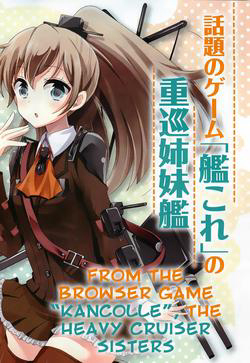 Bìa truyện Kantai Collection - Kankore -Tomarigi no Chinjufu