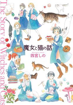 Bìa truyện Majo to Neko no Hanashi