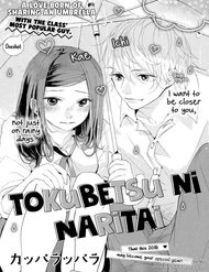 Bìa truyện Tokubetsu Ni Naritai