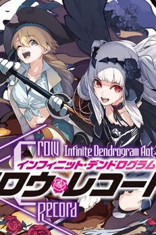 Bìa truyện Crow Record: Infinite Dendrogram Another