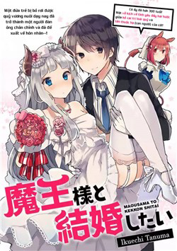 Bìa truyện Maousama to Kekkon Shitai