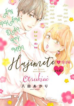 Bìa truyện Hajimete no Otsukiai