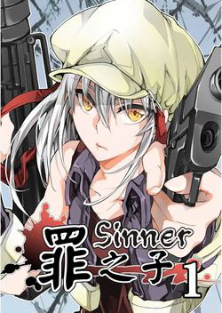 Bìa truyện Sinner