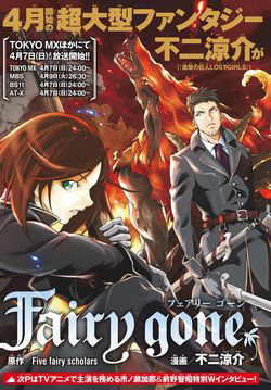 Bìa truyện Fairy gone
