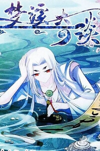 Bìa truyện Mộng Khê Kỳ Đàm