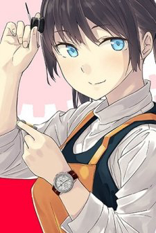 Bìa truyện Kanmuri-san Watch Workshop