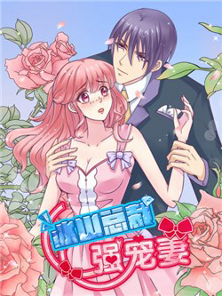 Bìa truyện Băng Sơn Tổng Tài Cường Sủng Thê