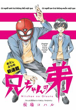 Bìa truyện Niichan no Otouto
